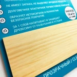 TimberCare Sauna oil / Масло для сауны и бани